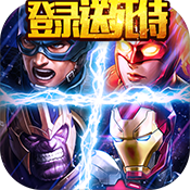 战魔（登陆送死侍）首发礼包