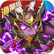 英雄战棋(海量特权)至尊礼包