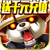 坦克狂想曲（送千元充值）尊享礼包