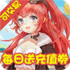 天之命（交易特权）元宵礼包