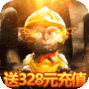 斗圣传说（送328元充值）专属礼包