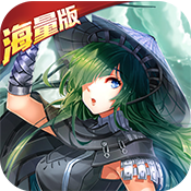 猴哥去哪儿(海量特权)独家礼包