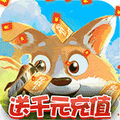 百恋成仙