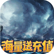 仙域无双