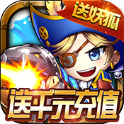 百战斗斗堂(送千元充值)特权礼包