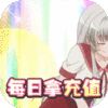进击的少女（百抽充值卡）独家礼包
