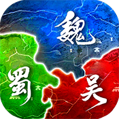 无双魏蜀吴元宵礼包