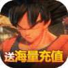 超进化战争(每日送充值)首充礼包