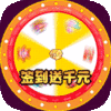 精灵战纪（送千元真充）特权礼包