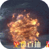 美人传（美人百抽）特权礼包