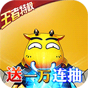 我叫MT：奇幻之旅