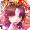 魔星狂点（送海量连抽）新手礼包