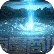 >齐天记（海量资源特权）