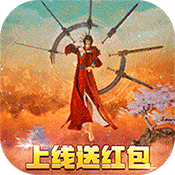 >英雄连城（送充值）