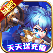 斗罗大陆神界传说Ⅱ（天天送充值）新手礼包