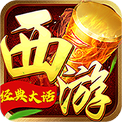 全民斗西游（福利特权）高级礼包