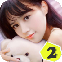 恋爱日记“天长地久”礼包