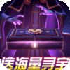 次元幻境（送海量寻宝）特权礼包