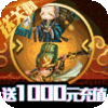 少年君王传（送千元充值）特权礼包