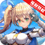 光之萌约（福利特权）入群礼包