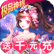 天天怼三国