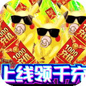 >小黑的宝藏（送海量充值）