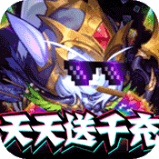 >暴击猎人（海量抽充值）