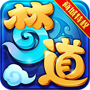 梦道（商城特权）万圣节礼包