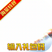 >口袋喵喵（海量特权）