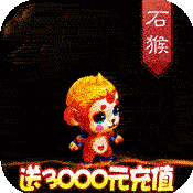 星月-命运之轮（送3300元充值）