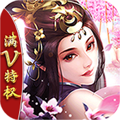 小白不言弃（送百抽）中级礼包