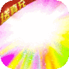 末日血战（每日送真充）十一普天同庆礼包