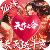 >怒魂（天天送千充）