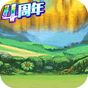 作妖计（鬼畜连抽特权）