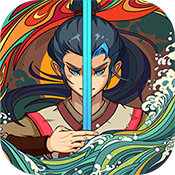 逍遥修真端午节礼包