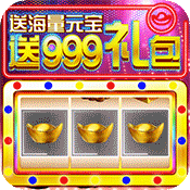 龙权天下（送9999豪礼）