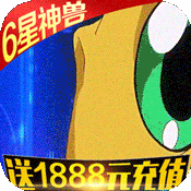 恐龙宝贝向前冲