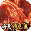 逍遥天地（送GM充值卡）专属礼包