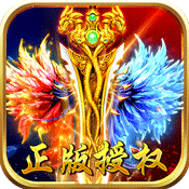 烈火王座(星耀特权)新手礼包