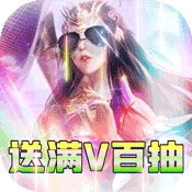 >江湖杀（送百抽）