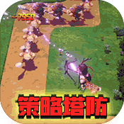 >雷霆英雄（海量充值卡）