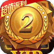 >封仙传奇（送神兽青龙）