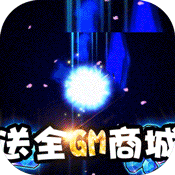 进击的少女