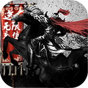 召唤三国