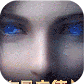 >天诀（送海量充值）