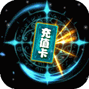 风之幻想web（送1000充值）