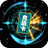 风之幻想web（送1000充值）特权礼包	