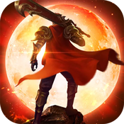 神魔传说(传奇再临)首充礼包