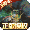 啪啪三国2（送328充值）双十一礼包