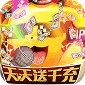 >小黑的宝藏2（天天送千充）